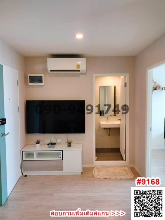 รูป ขาย พร้อมผู้เช่า I Condo Green Space Sukhumvit 77 เฟส2 ห้องใหญ่ ตกแต่งสวย ติดพาซิโอ้ลาดกระบัง - รูปที่ 3/12