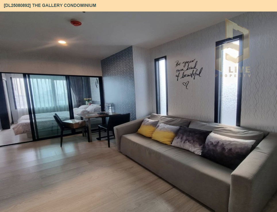 รูป DL25080892 ให้เช่าคอนโด เดอะ แกลเลอรี่ คอนโดมิเนียม  (The Gallery Condominium) ใกล้ - พร้อมเข้าอยู่ โทรด่วน 0638692663 LineID @534wlwof - รูปที่ 4/8