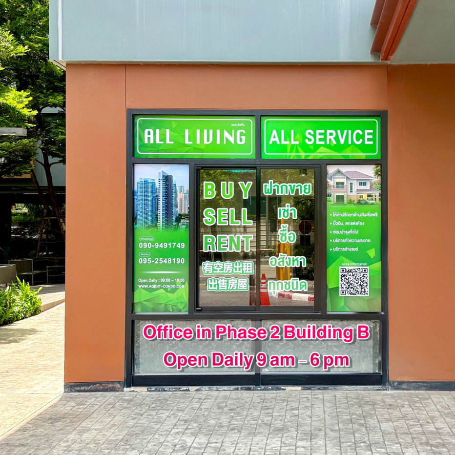 รูป ขาย พร้อมผู้เช่า I Condo Green Space Sukhumvit 77 เฟส2 ห้องใหญ่ ตกแต่งสวย ติดพาซิโอ้ลาดกระบัง - รูปที่ 12/12