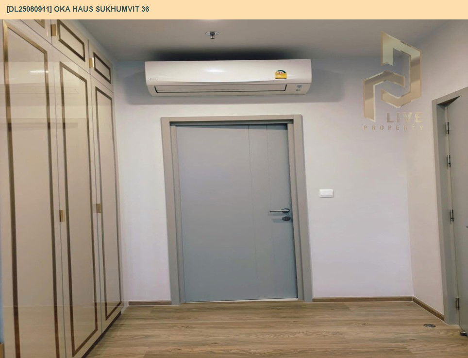 รูป DL25080911 ให้เช่าคอนโด โอกะ เฮาส์ สุขุมวิท 36 (OKA HAUS Sukhumvit 36) ใกล้ BTS ทองหล่อ พร้อมเข้าอยู่ โทรด่วน 0638692663 LineID @655ebbvc - รูปที่ 7/9
