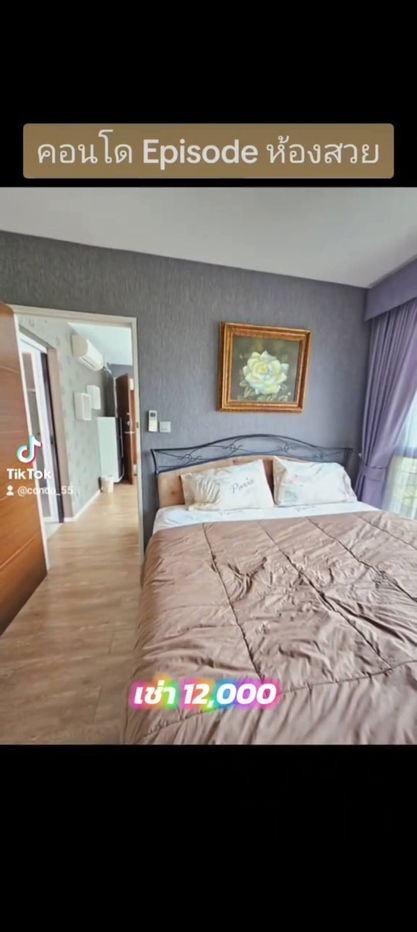 รูป เอพพิโซด ห้องสวย​ ใกล้​รถไฟฟ้า​บีทีเอส​สถานี​สายหยุด​ - รูปที่ 15/17