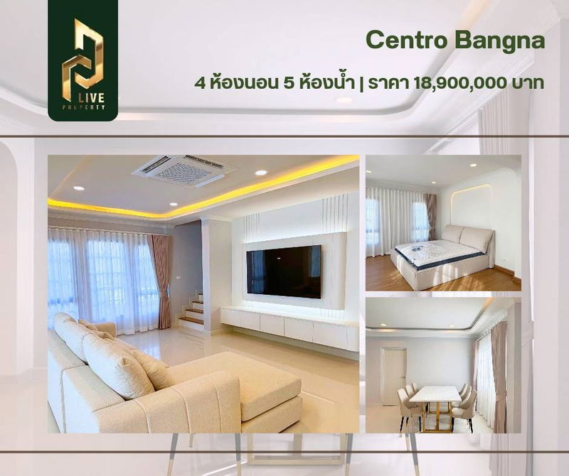 ขายบ้านเดี่ยว : DLH-0014 ขายบ้านเดี่ยว เซนโทร บางนา (Centro Bangna) พร้อมเข้าอยู่ โทรด่วน 0638692663 LineID@655ebbvc