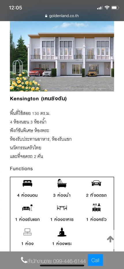 picture Golden Town Bangna-Suanluang For Sale - 21/23