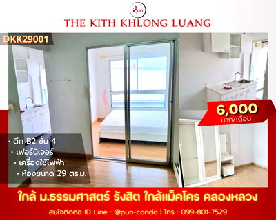 Condos for rent Rangsit-Nakhon Nayok Road : The kith khlong luang for rent.