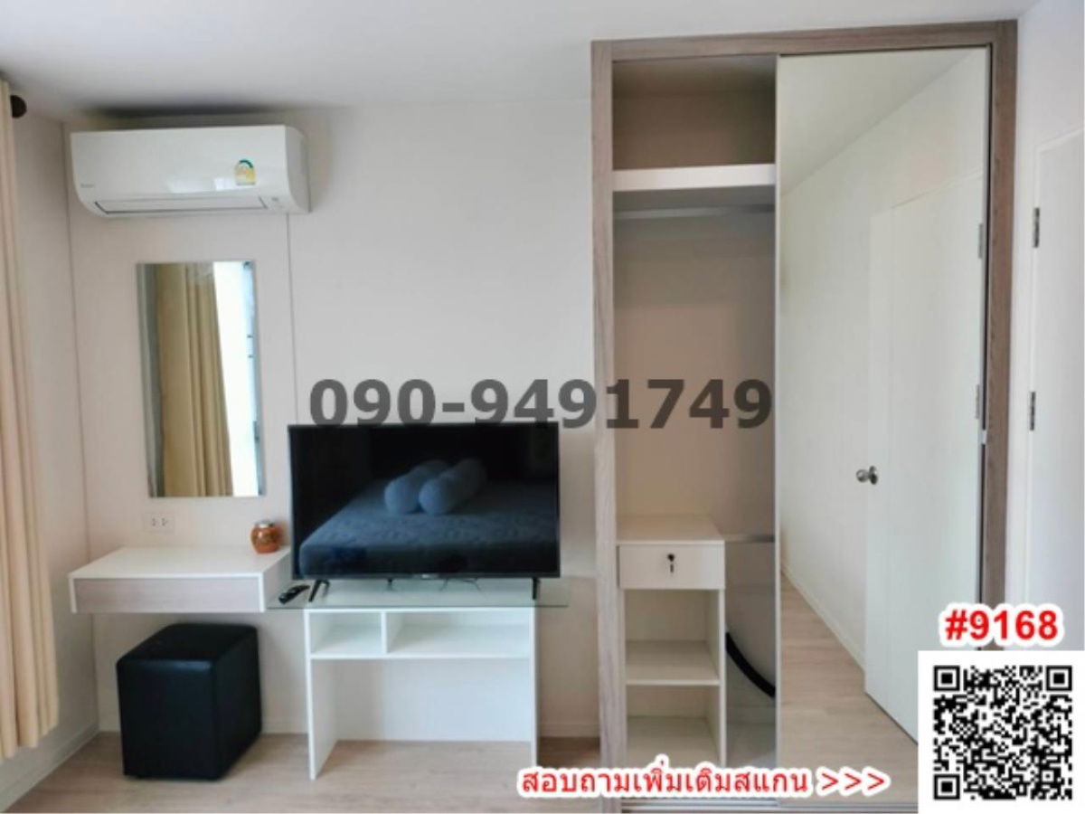 รูป ขาย พร้อมผู้เช่า I Condo Green Space Sukhumvit 77 เฟส2 ห้องใหญ่ ตกแต่งสวย ติดพาซิโอ้ลาดกระบัง - รูปที่ 9/12