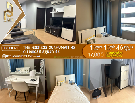 DL25080915 Condo for rent, The Address Sukhumvit 42 near BTS Ekkamai, ready to move in, call urgently 0656133286 LineID @655ebbvc