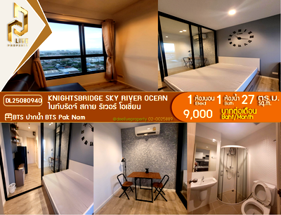 Condos for rent BTS Pak Nam : DL25080940 Condo for rent, KnightsBridge Sky River Ocean near BTS Pak Nam, ready to move in, call urgently 0638692663 LineID @257sxzzu