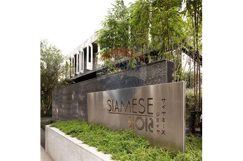 picture [920071001-13221] "Urban Oasis: 2-Bed Condo in Central Bangkok" - 8/8