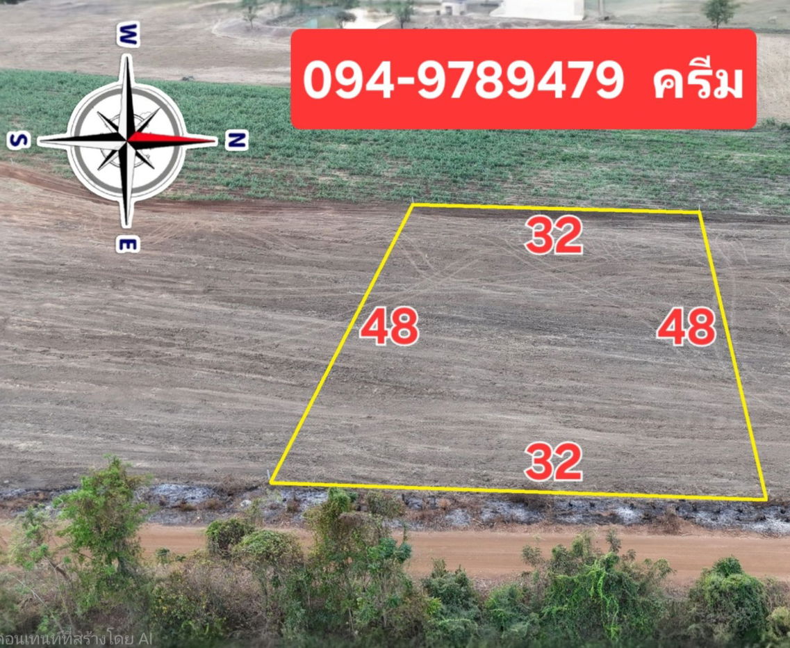 รูป สด-ผ่อน! เนื้อที่ 1 ไร่ ใกล้ถนนลาดยาง อยู่ในชุมชน เพียง 200,000 บาทเท่านั้น!!!  - รูปที่ 2/3