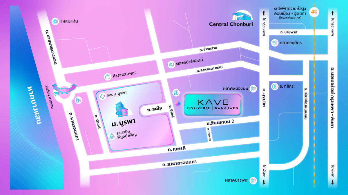 picture Kave Universe Burapa University Bangsan - 18/18