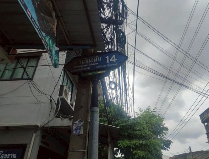 Land for sale, 120 sq wah, Chom Thong