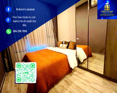 คอนโดให้เช่า : Knightbridge Kaset Society Condominium  โครงการไนท์บริดจ์ เกษตร โซไซตี้ 