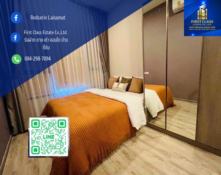 Knightbridge Kaset Society Condominium  โครงการไนท์บริดจ์ เกษตร โซไซตี้ 