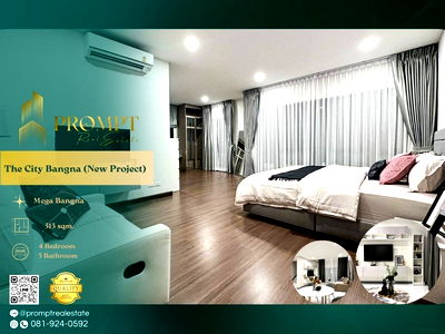 เช่าบ้านเดี่ยว เมกะ บางนา : ST13555 - The City Bangna (New Project)