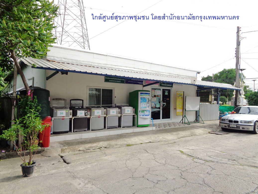 รูป 🚩 ขาย ทาวน์เฮ้าส์ รีโนเวท หลังใหญ่ 25.6 ตารางวา หมู่บ้าน เคซี รามอินทรา 1 ซอยหทัยราษฎร์ 39 - รูปที่ 35/44