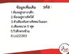 listing thumbnail image 9