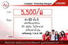 listing thumbnail image 10
