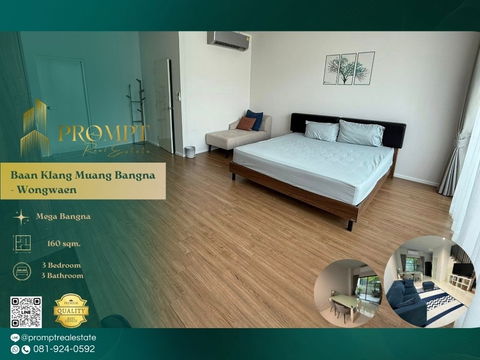 AB05813 - Baan Klang Muang Bangna - Wongwaen