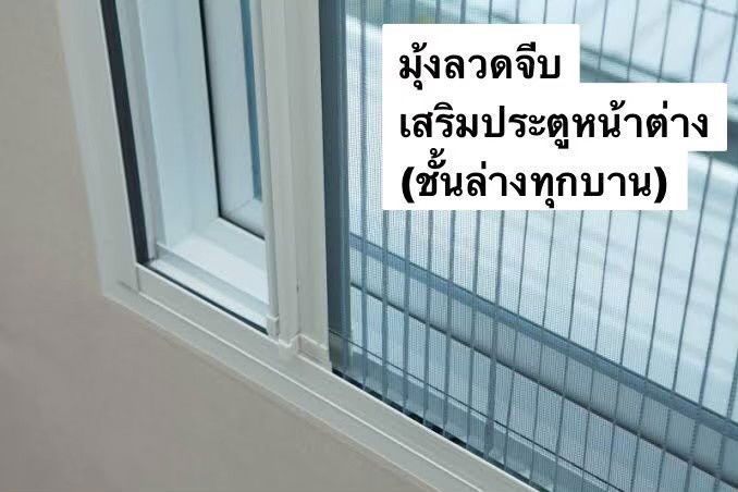 picture Life City Home Angsila2 (Sukhumvit-Angsila) - 5/25