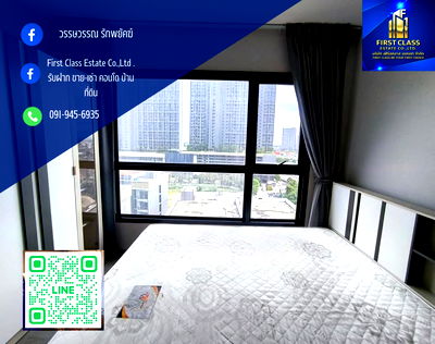 Condos for rent : For Rent: "The Politan Aqua" – Only 600m from MRT Phra Nang Klao 📍 25 sqm / Rental: 8,500 THB per month ✅ 
