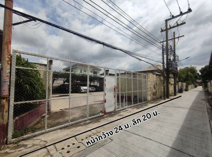 ขายที่ดิน 120 ตร.ว. เขตจอมทอง