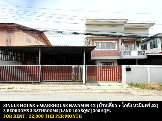 picture FOR RENT DETACHED HOUSE WAREHOUSE NAVAMIN 42 / 3 bedrooms 3 bathrooms / 100 Sqw. 300 Sqm. **22,000** CLOSE TO PATTAVIKORN MARKET - 1/13