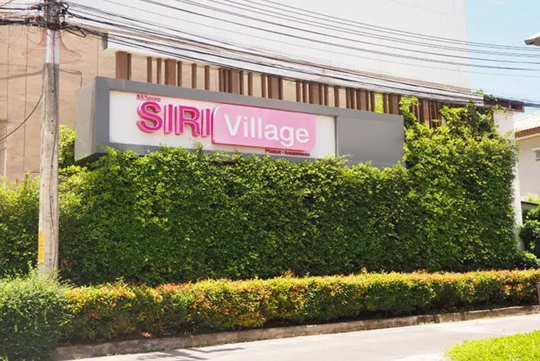 SIRI VILLAGE PHUKET – VICTORY MONUMENT