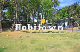 รูป Habitown Koh Kaew - Phuket - รูปที่ 2/5