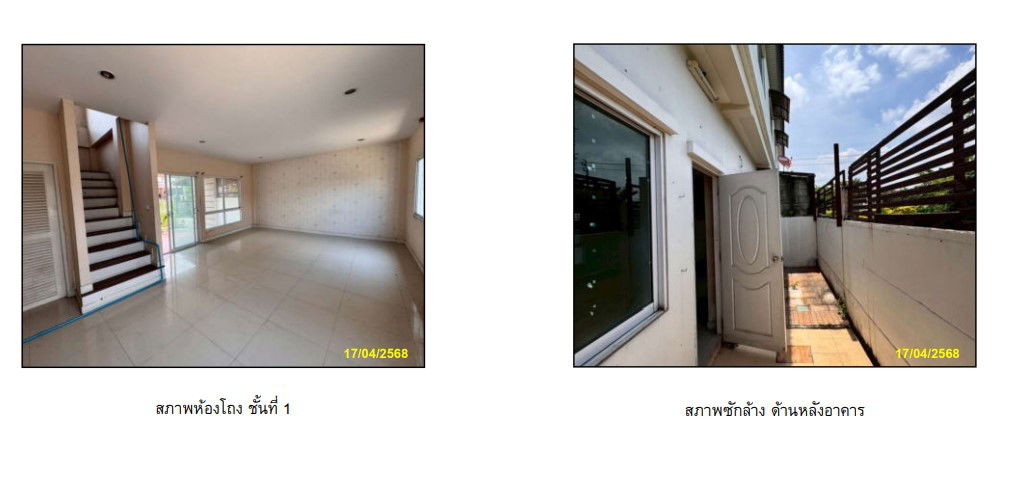 picture ทาวน์เฮ้าส์ 84.8 square meter Bangkok Sai Mai Sai Mai for 2160000 THB - 3/6