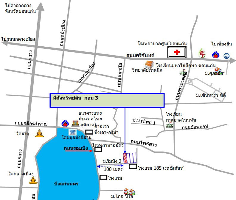 picture ตึกแถว 117.6 square meter Khon Kaen Muang Khon Kaen Nai Muang for 2244000 THB - 2/2