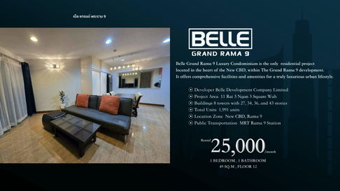 For rent Belle Rama 9 Ready to move in