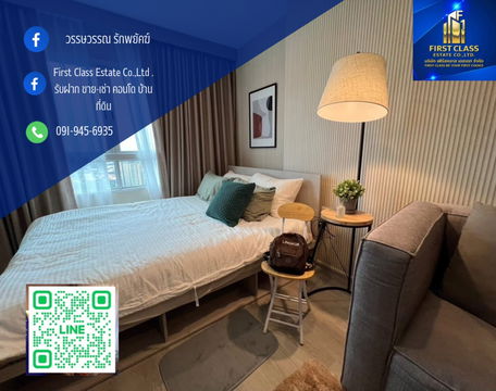 Elio Sathorn-Wutthakat ให้เช่า Elio สาทร วุฒากาศ ห้องขนาด 25 ตรม. Studio ห้องแต่งโครงการ สวยสุด ชั้น 41 วิวมุมสูง