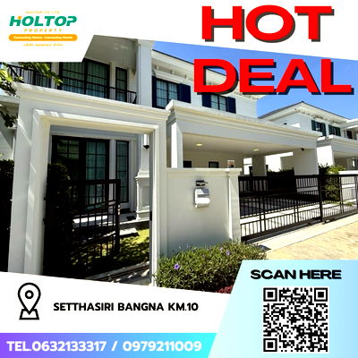 บ้านเดี่ยวให้เช่า : #Z2196💥310868🔥ให้เช่าบ้าน Setthasiri Bangna KM.10 