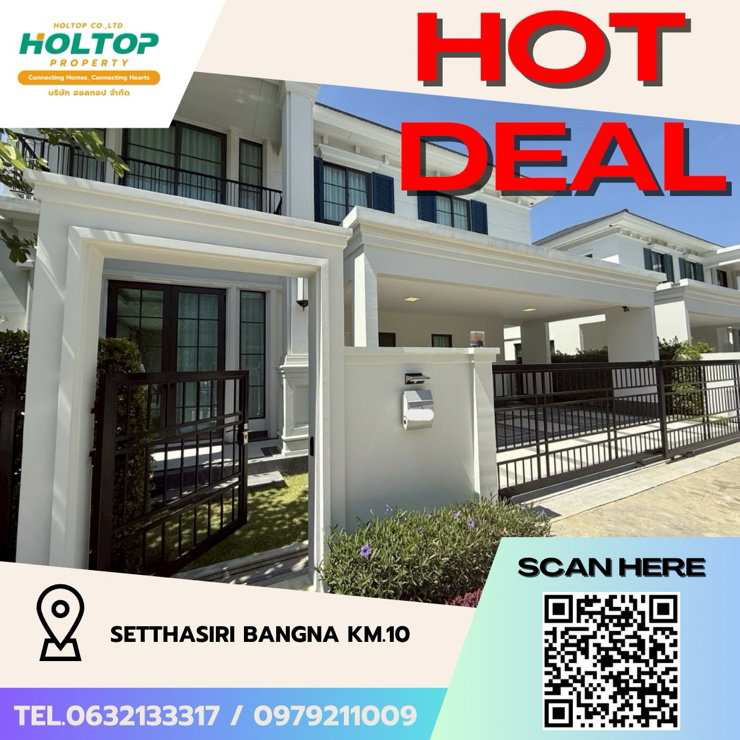 Houses for rent : #Z2196💥310868🔥 House for rent in Setthasiri Bangna KM.10