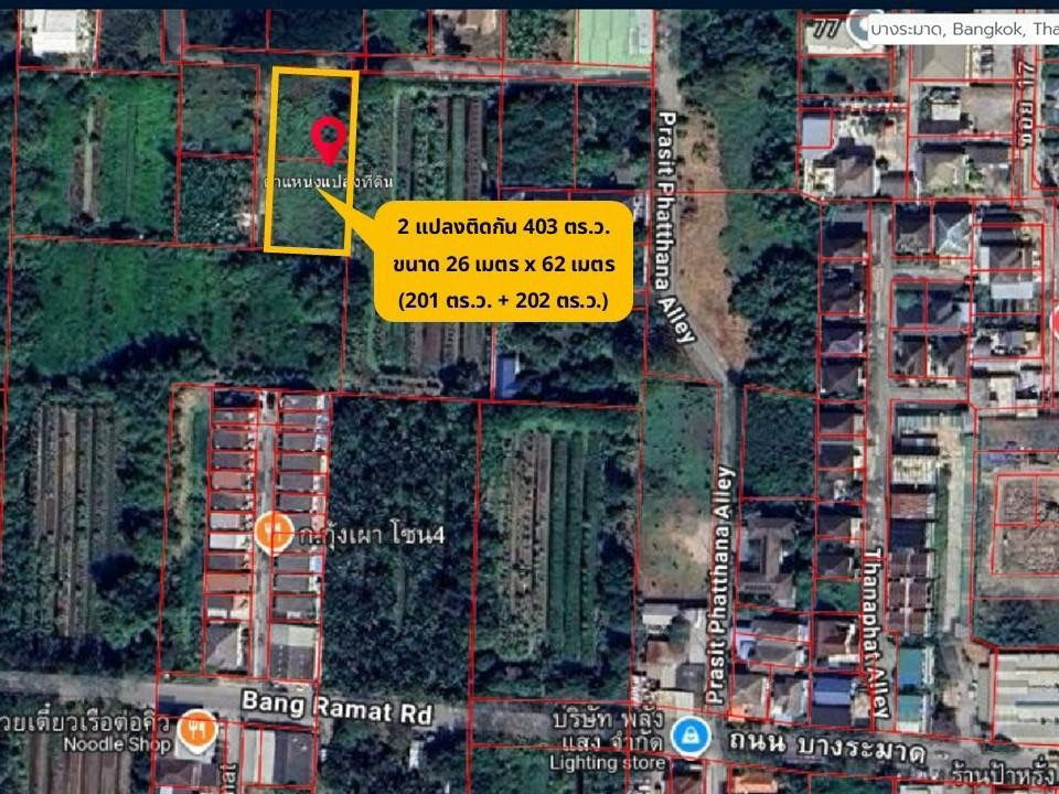 รูป ขายที่ดินถมแล้ว 403 ตร.ว. ซอยบางระมาด 15 (ซ.ประสิทธิ์พัฒนา) ใกล้ถนนพุทธมณฑลสาย 1 และถนนกาญจนาภิเษก - รูปที่ 3/7