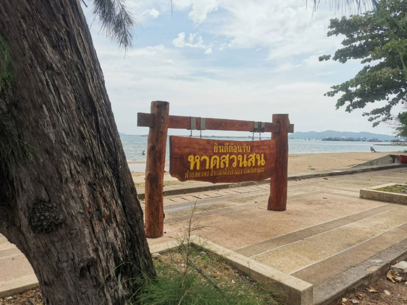รูป ขายด่วนบ้าน ที่ดิน พร้อมเฟอร์นิเจอร์ ใกล้ชายหาด สวนสน บ้านเพ ระยอง เพียง 150 เมตร พื้นที่ทั้งหมด 194 ตารางวา  - รูปที่ 18/20