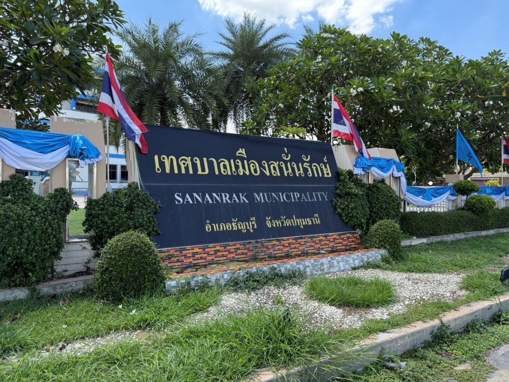 รูป ขายที่ดิน 1 ไร่ คลอง 12 เพียง 1.4 ล้านบาท เหมาะทำเกษตร หรือ ซื้อเก็บไว้ลงทุน ใกล้เทศบาลเมืองสนั่นรักษ์ ธัญบุรี ปทุมธานี - รูปที่ 4/4