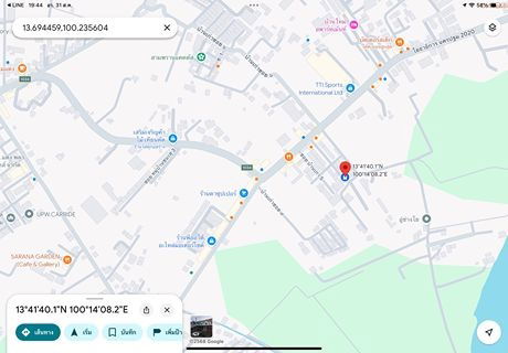 รูป ทาวน์โฮมในชุมชน ต่อเติมเต็มพื้นที่ทั้งด้านหน้าและด้านหลัง ขายทาวน์โฮม 2 ชั้น เปิดร้านค้า ใช้พื้นที่ได้อย่างคุ้มค่า หมู่บ้าน สวนทิพย์ 1  - รูปที่ 10/10