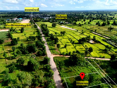 Land for sale Muang Khon Kaen Khon Kaen : Land for Sale – Prime Plot in Ban Khok Sung, Khon Kaen