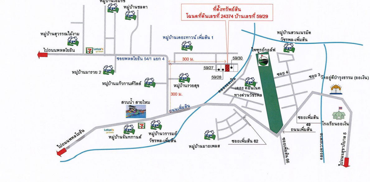 picture ทาวน์เฮ้าส์ 84.8 square meter Bangkok Sai Mai Sai Mai for 2160000 THB - 6/6