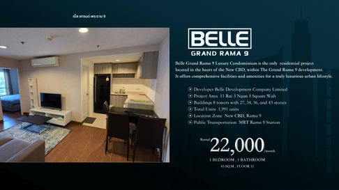 For rent Belle Rama 9 Ready to move in