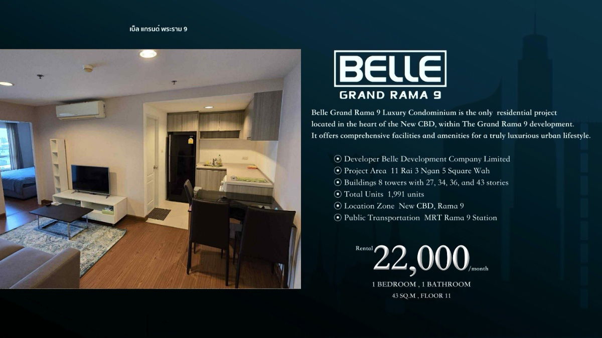 picture For rent Belle Rama 9 Ready to move in - 1/7