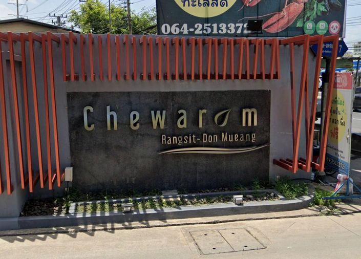 Chewarom Rangsit – Donmueang