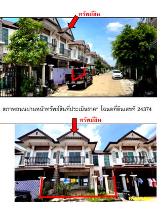 Townhouses for sale Big C Foodplace Saimai 47 : ทาวน์เฮ้าส์ 84.8 square meter Bangkok Sai Mai Sai Mai for 2160000 THB