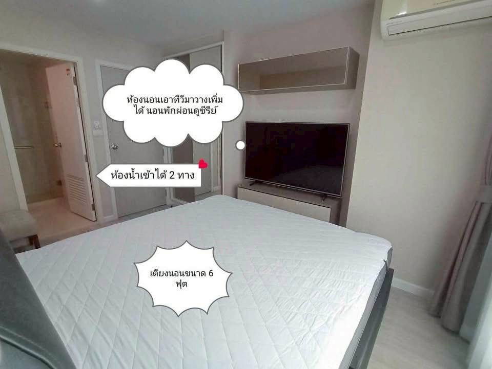 picture R2653 Condo For Rent Metro Luxe Rama 4 - 7/11
