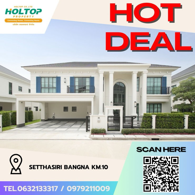 Houses for rent : #Z2198💥310868🔥 House for rent in Setthasiri Bangna KM.10