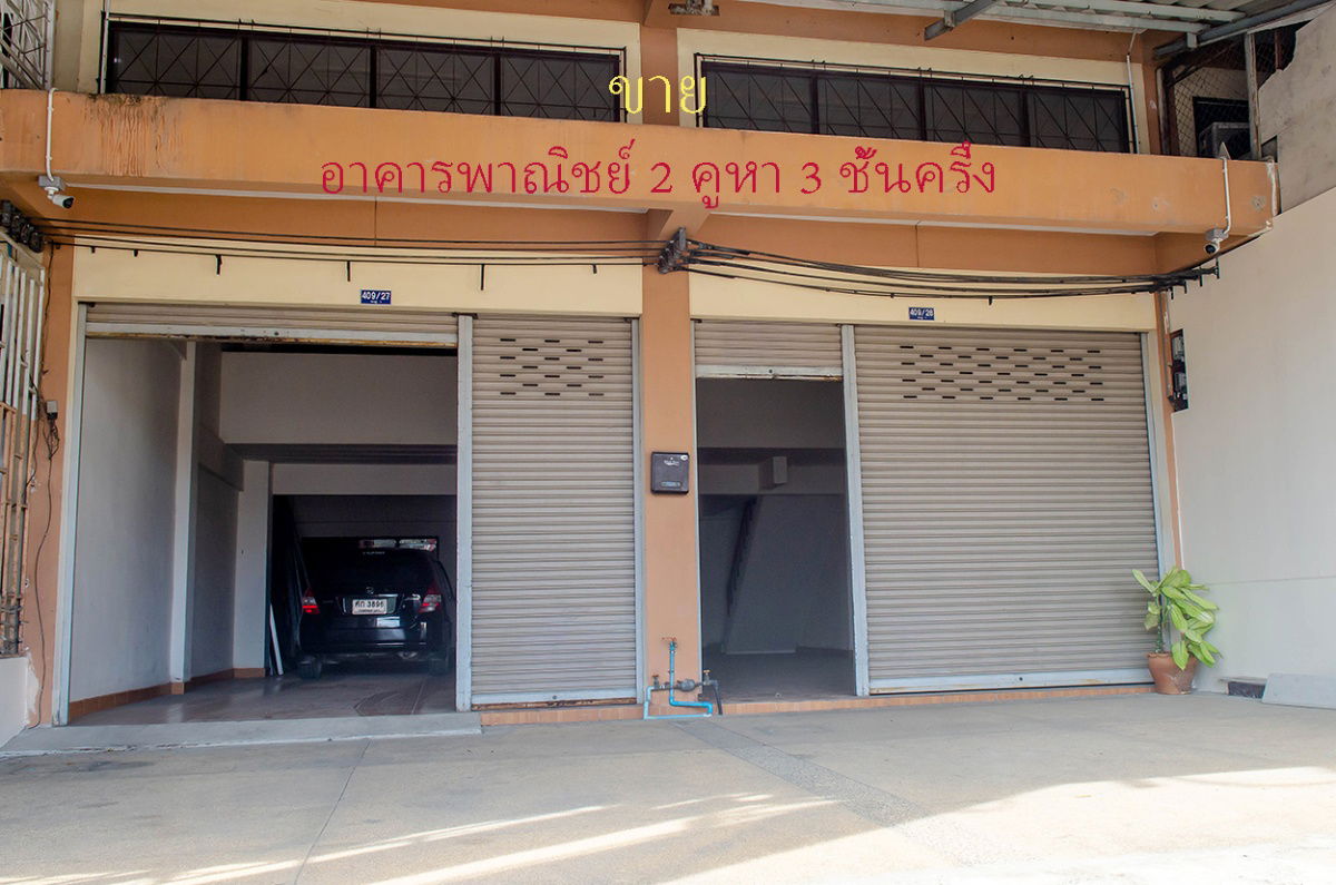 picture Commercial Building (2 Units, 3.5 Stories) Located on Highway 36, near Krating Lai Junction.  - 2/20