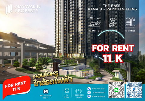 ✅✅✅ ถูกสุดๆ  The Base Rama 9 - Ramkhamhaeng (เดอะ เบส พระราม 9 - รามคำแหง) 1 Bedroom I 30 sqm ราคา 11k ✅🔥🔥🔥 📲 Line ID: 0842932624