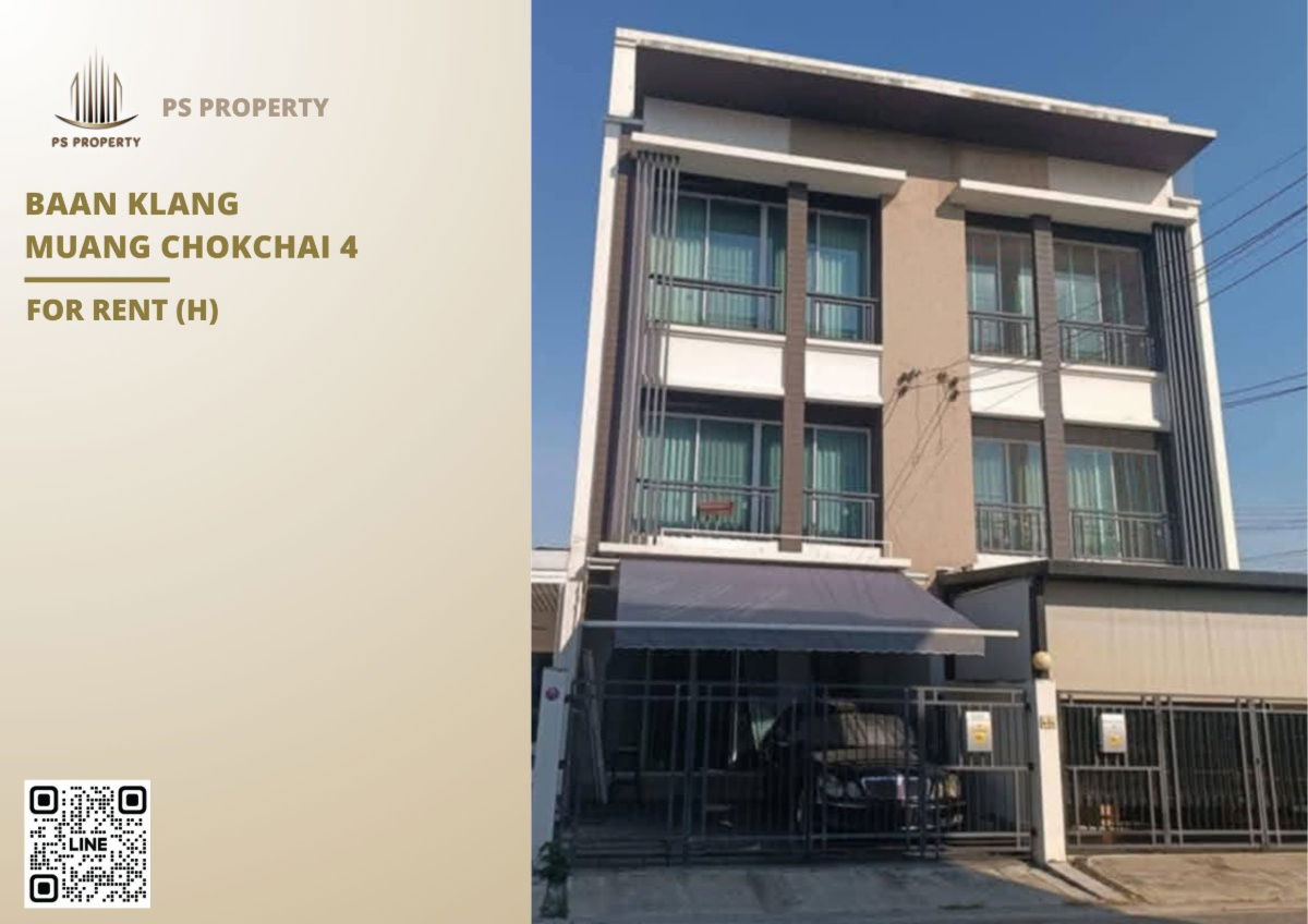 picture Townhouse for rent 📍 Baan Klang Muang Chokchai 4 📍 3 bedrooms, 3 bathrooms, fully furnished and equipped with appliances - 1/11