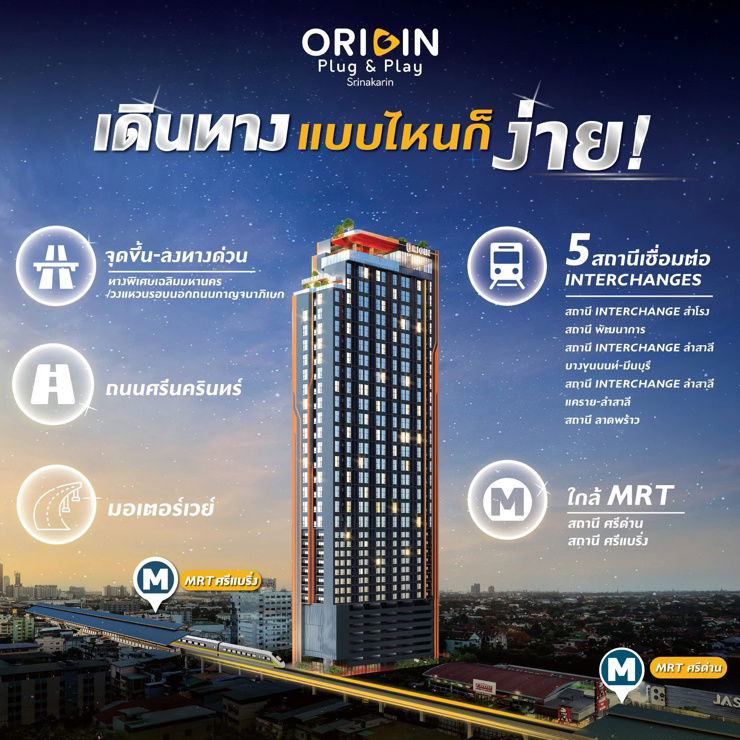 picture ✨ForRent Origin Plug & Play Srinakarin NEW ROOM❤️‍🔥 - 20/22